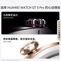 华为(HUAWEI)[新品]WATCH GT5 Pro陶瓷白42mm华为智能手表玄玑感知系统纳米微晶陶瓷情绪健康助手长续航新款
