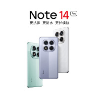 小米 Redmi Note 14 Pro 镜瓷白 12GB+256GB手机红米note手机小米手机小米自营旗舰店新品小米note14pro