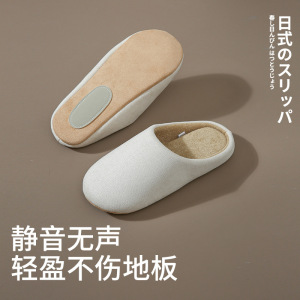 棉拖鞋女士秋冬季2024新款室内家居防滑日式情侣包头拖鞋3759A