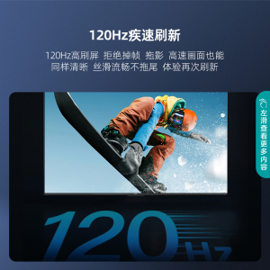 海信(Hisense)75D3KH 75英寸120Hz疾速高刷 MEMC运动防抖 2+32GB 语音智控 U+画质引擎