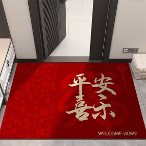 入户玄关垫蛇年入户门地垫红色喜庆脚垫2025年新年门垫耐脏易打理3759A