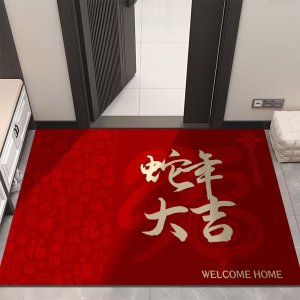 入户玄关垫蛇年入户门地垫红色喜庆脚垫2025年新年门垫耐脏易打理3759A