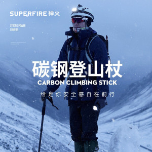 神火(SupFire)户外登山杖铝合金型老人超轻便防滑拐棍徒步健走爬山装备手杖 黑色