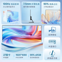 惠普(HP) S27e 星Vision Pro 27英寸100Hz IPS技术显示器 三微边设计 低蓝光 电脑办公显示屏 黑色