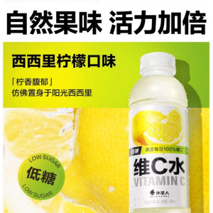 外星人维C水车厘子越莓味柠檬低糖VC果味果汁饮料500ml整箱批