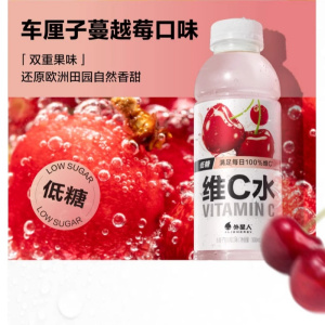 外星人维C水车厘子越莓味柠檬低糖VC果味果汁饮料500ml整箱批