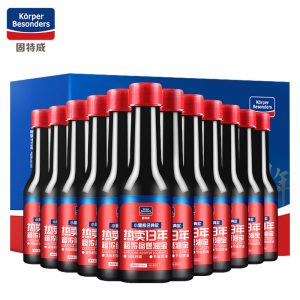 固特威燃油宝汽油添加剂汽车发动机清洗剂超浓缩燃油宝发动机除积碳提升动力