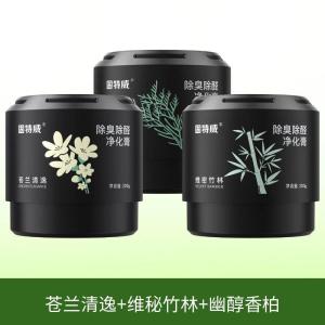 固特威车载香膏除臭除醛净化膏2025新款持久留香去异味净化膏