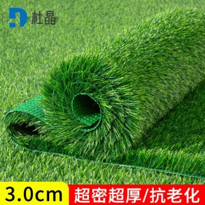 杜晶仿真草皮 定制 平方米