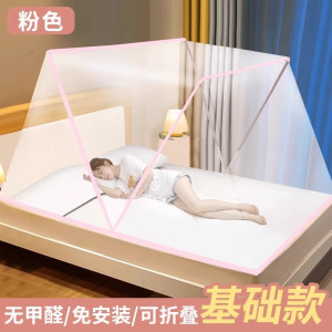 可折叠蚊帐便携全罩式学生宿舍上下铺用简易加密家用免安装可伸缩收纳3759Z