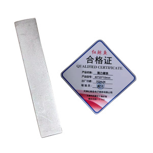 红鲸鱼 强力磁铁 长方形吸铁石磁石贴片 个