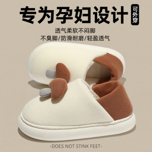 孕妇月子鞋十月份夏季薄款春夏包跟软底防滑产妇产后厚底拖鞋11秋