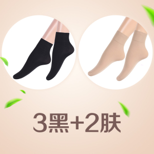 浪莎短丝袜加厚保暖天鹅绒春秋款黑色袜子防勾丝肉色丝袜中筒女袜
