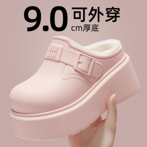 厚底棉拖鞋女款2025新款秋冬季外穿防滑防水增高毛绒保暖棉拖冬天