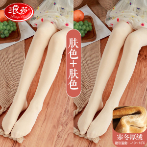 浪莎女童打底裤儿童加绒加厚秋冬外穿白色专用舞蹈袜春秋款连裤袜_010761