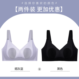 浪莎兔耳朵水晶杯超薄文胸无钢圈大胸显小防凸点裸感无痕内衣女夏_7875