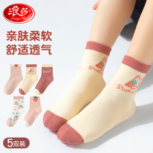 浪莎儿童袜子女童纯棉2025新款中长筒秋冬季大童女孩宝宝中筒棉袜