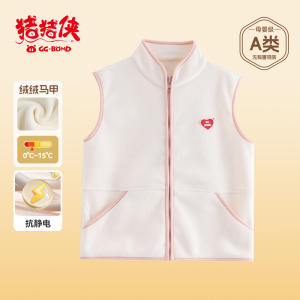 猪猪侠可爱儿童马甲卡通印花保暖背心春季新款设计时尚透气舒适