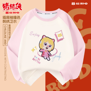GGBOND猪猪侠加绒加厚卫衣撞色休闲儿童卫衣卡通印花男童女童上衣