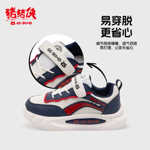 猪猪侠GG-BOND女童皮面防水运动鞋2025新款儿童休闲板鞋男学生跑步鞋女孩