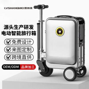 漫步者电动行李箱20寸登机高铁系列SE3S商务出行