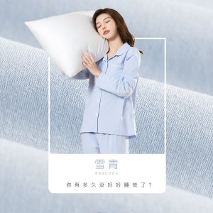 Three Sons雪青色睡衣女无性别风简约长袖家居服女套装感