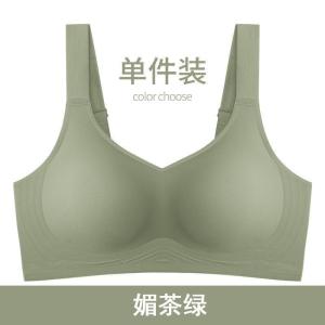 3D果冻软支撑文胸聚拢收副乳上托大码内衣女无痕薄款大胸显小胸罩