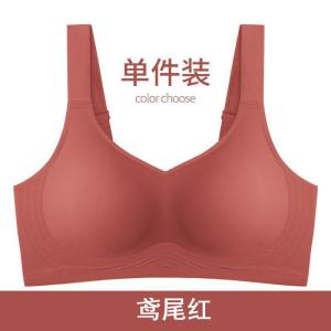 3D果冻软支撑文胸聚拢收副乳调整上托无痕内衣女薄款大胸显小胸罩