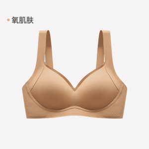 裸感乳胶无痕内衣女小胸聚拢舒适果冻运动素肌调整型无痕文胸罩夏