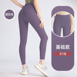 无尴尬线蜜桃提臀瑜伽裤高腰收腹跑步运动裸感瑜伽裤女