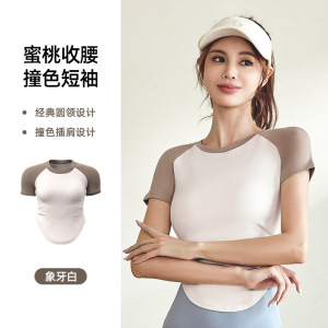 速干瑜伽服套装女显瘦裸感瑜伽套装运动健身户外穿搭上衣