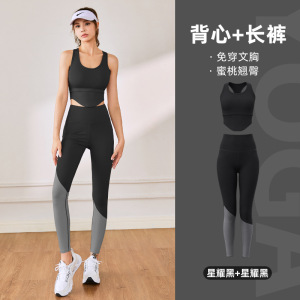 双拼高弹裸感瑜伽服套装健身房外穿速干套装运动健身套装