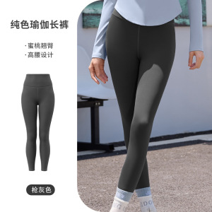 薄款户外瑜伽套装休闲时尚裸感速干跑步运动瑜伽服
