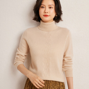 24秋冬新款中间麻花高领羊绒羊毛打底衫气质时尚打底保暖套头毛衣