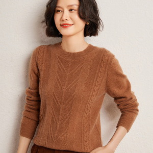 半高领羊绒针织衫24秋冬新款女士麻花树杈提花羊毛打底衫套头毛衣