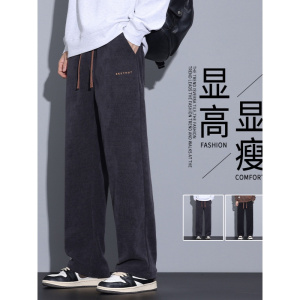 [常规加绒可选]男士高端休闲裤秋冬新款显高显瘦百搭宽松直筒裤