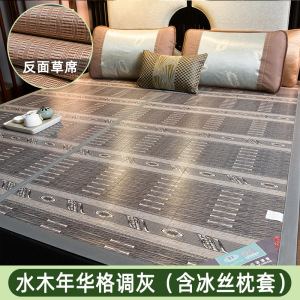 夏季凉席双面可折叠硬竹席子夏天大床单双人家用加厚藤席子