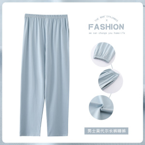 2025秋冬季新款莫代尔男士睡裤长裤休闲纯色宽松大码可外穿家居服