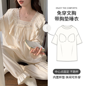 带胸垫睡衣女秋冬季长袖韩版可爱青少年卡通休闲家居服套装可外穿
