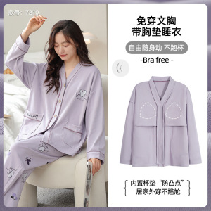 带胸垫睡衣女秋冬款冬季棉质长袖开衫和服加大码家居服女士两件套