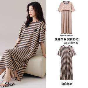 女士春夏季棉质薄款短袖睡裙带胸垫一体式裙子卡通休闲家居服连体