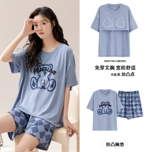 春夏季新款莫代尔短袖睡衣女带胸垫一体式套装简约休闲薄款家居服
