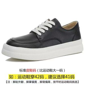 小白鞋男款2025新款潮流百搭真皮鞋子夏季透气厚底休闲板鞋男潮鞋