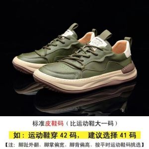 春夏季歪头小丑鞋男士镂空皮鞋厚底百搭潮流小白鞋真皮透气休闲鞋