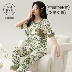 带胸垫睡衣女士夏季学生短袖长裤棉质薄款可爱家居服套装自带杯垫