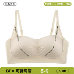 新款无痕内衣女聚拢小胸显大提拉字母肩带防外扩收副乳防下垂文胸