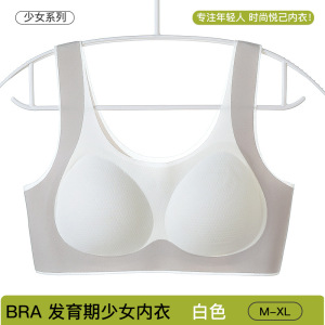 莫代尔发育期少女内衣初高中生学生矫姿防驼背女童背心青春期文胸