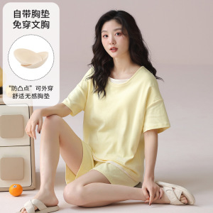 夏季韩版仿棉带胸垫睡衣女士甜美可爱卡通休闲家居服套装
