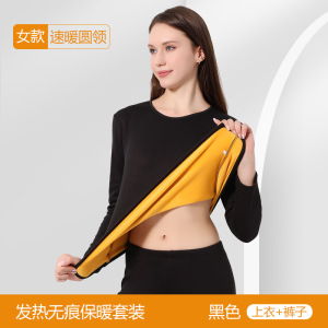 保暖套装女金绒加绒加厚德绒发热圆领大码内衣秋冬情侣男士秋裤