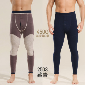 【900克】中老年特厚摇粒绒棉裤男280斤加肥加大保暖裤一条过冬